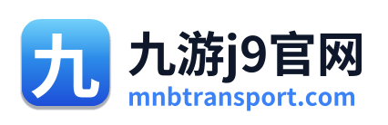 九游j9官网